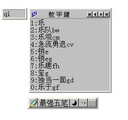 ǿ뷨-ǿ뷨-ǿ뷨 v5.0ٷʽ