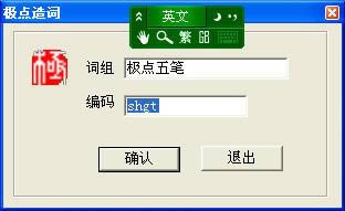 (ʮ)-뷨-(ʮ) v7.15ٷʽ