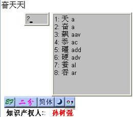 ֺ뷨-ֺ뷨 v1.0ٷʽ
