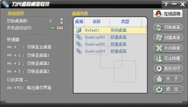 - v1.0.0.3ٷʽ