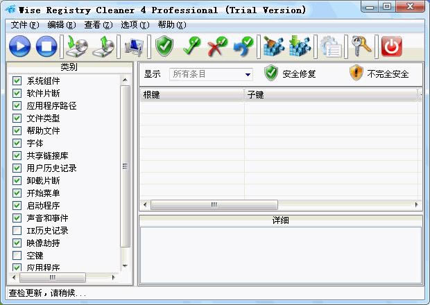 Wise Disk Cleaner Portable--Wise Disk Cleaner Portable v8.84ɫЯ