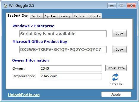 WinGuggle-΢windows/officeԿ鿴-WinGuggle v2.5.0.0ٷʽ