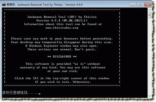 Junkware Removal Tool-Junkware Removal Tool v7.64ٷʽ