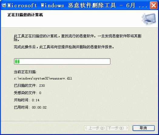 Software Removal Tool-Software Removal Tool v5.28ٷʽ