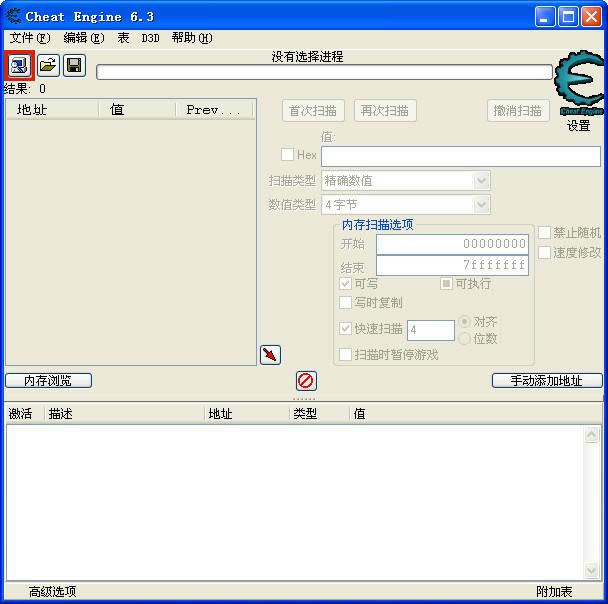 Cheat Engine-CE޸-Cheat Engine v6.3.0.0ٷʽ