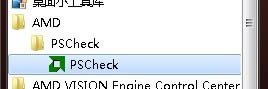 Ƶ AMD PSCHECK-Ƶ -Ƶ AMD PSCHECK v3.41ٷʽ