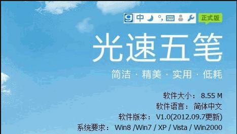 뷨-뷨 v3.5.1.0202ٷʽ