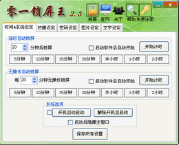 һ-һ v8.5.0.0ٷʽ