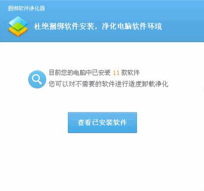 360-360 v1.0.0.1006ٷʽ
