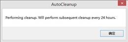 Auto Cleaner-Auto Cleaner v1.0.0.0ٷʽ