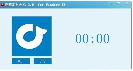 ͺնʱػ-ͺնʱػ v3.0.12.11ٷʽ