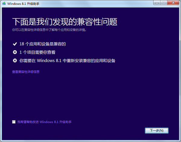 Windows 8-Windows 8 v6.2.9200.16384ٷʽ