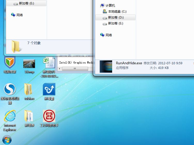 RunAndHide-RunAndHide v1.0.0.0ٷʽ
