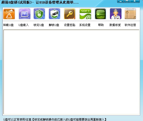 ǿU-ǿU v1.0.0.0ٷʽ