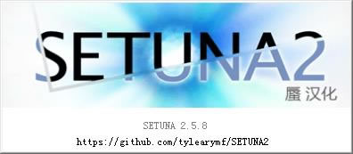 SETUNA2(ͼ)