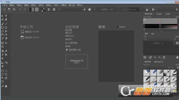 Kritaͼα༭-Kritaͼα༭ v4.4.8ٷʽ