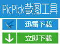 PicPick-ץȡȫĻ-PicPick v5.1.3 ɫİ