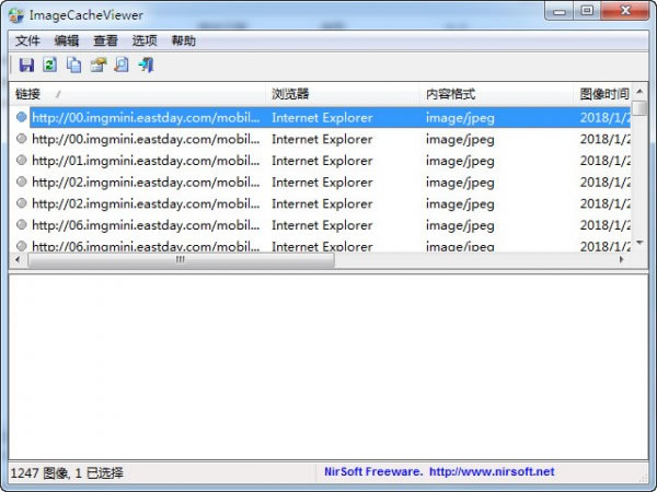 ͼƬ鿴-ImageCacheViewer-ͼƬ鿴 v1.25ɫ