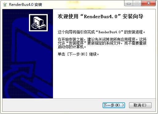 Renderbusͻ-Ⱦ-Renderbusͻṩ v5.0.1.9ٷʽ