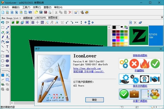 IconLover°-IconLover° v5.48 