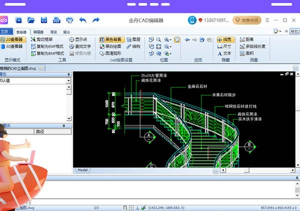 CAD༭32λ-CAD༭32λ v2.3.5.0ٷʽ