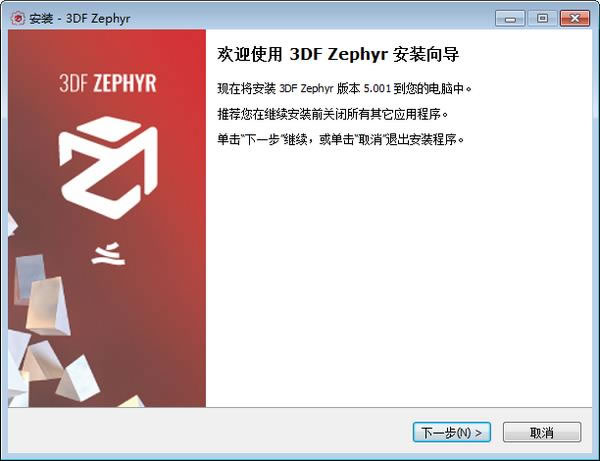 3DF Zephyr-3Dģ-3DF Zephyr v6.002İ