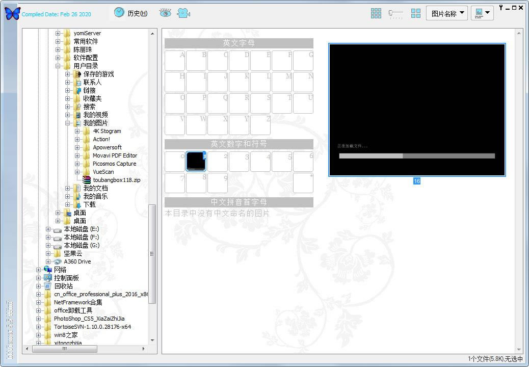 bkViewer-Ƭ-bkViewer v5.6ٷʽ