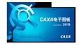 CAXAͼ-CADͼ-CAXAͼ v2013r1ٷʽ