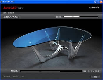 AutoCAD 2013-׼ȷغͿͻ-AutoCAD 2013 v1.0.0.100ٷʽ