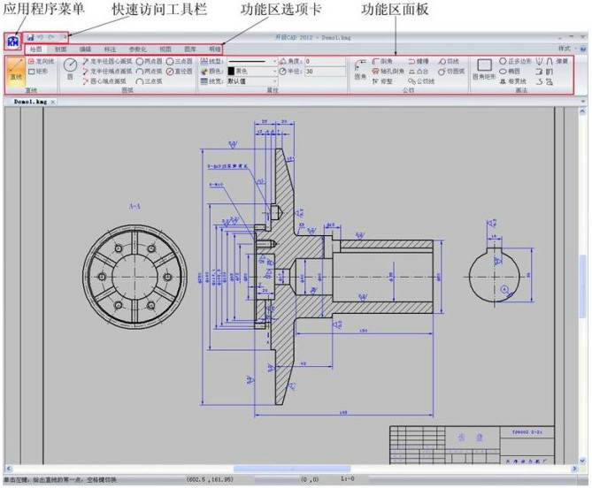 ĿCAD-ĿCAD v2012ٷʽ