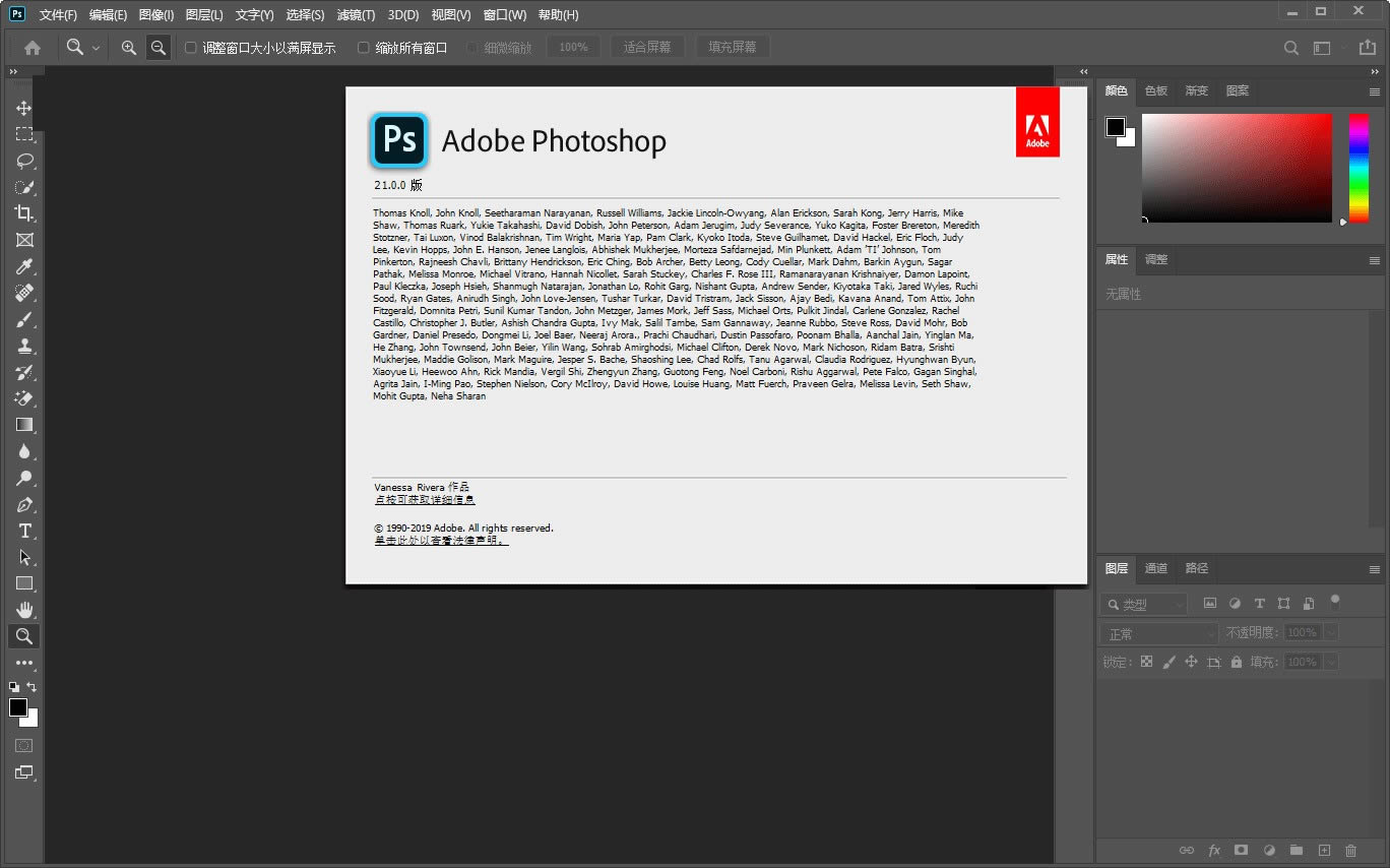 Adobe Photoshop 2020-Adobe Photoshop 2020 v21.2.8ٷʽ