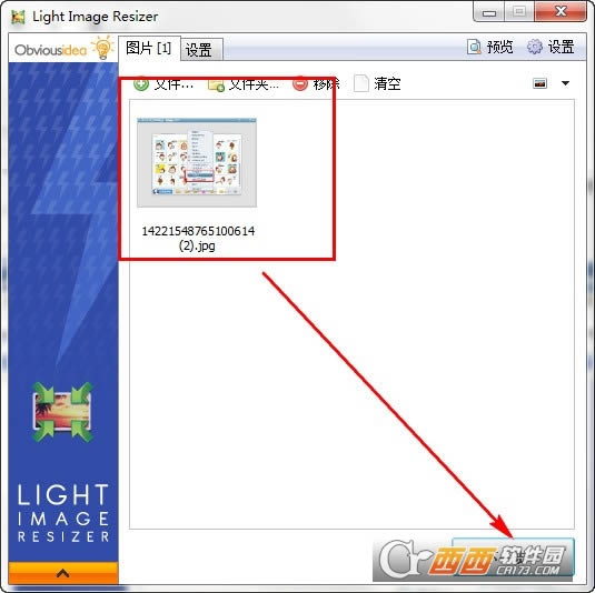 ͼС-Light Image Resizer-ͼС v6.0.8.1 ٷʽ