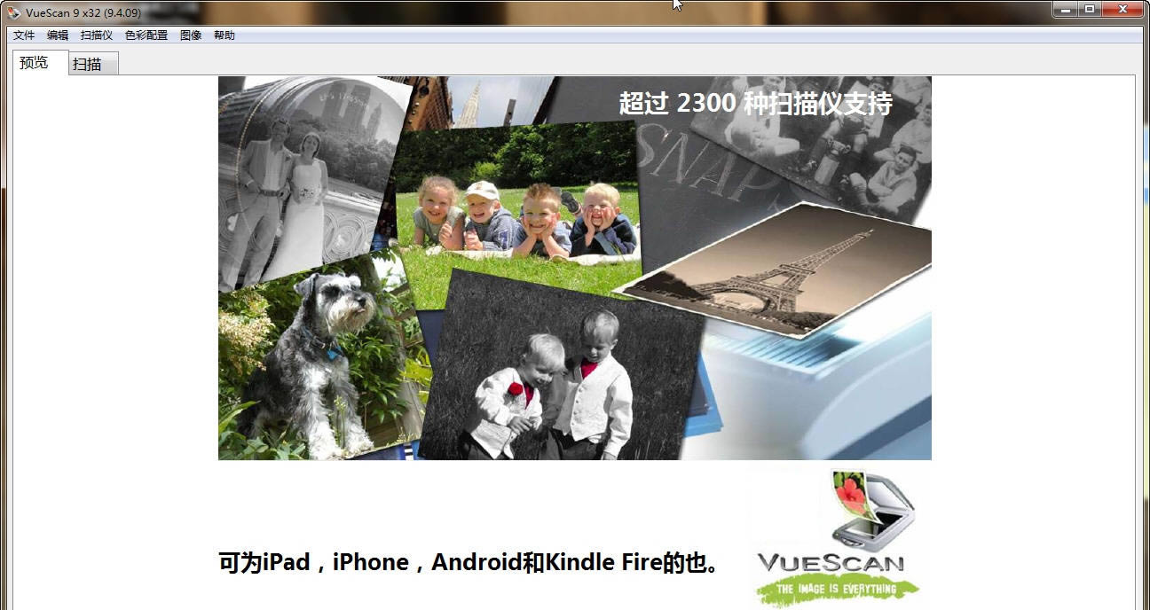 VueScanͼɨ-ͼɨ-VueScanͼɨ v9.7.38ٷʽ