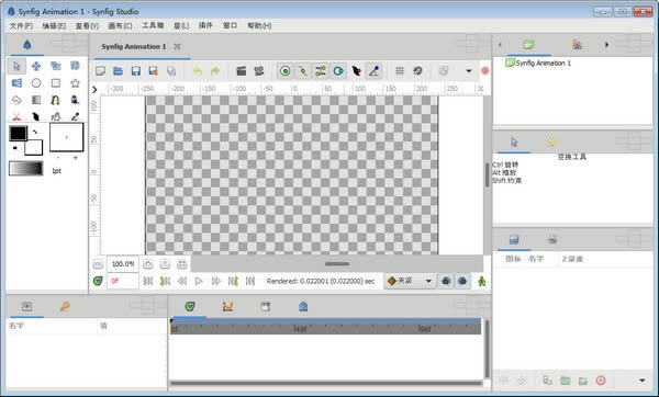 Synfig Studio-2Dʸ-Synfig Studio v1.5.0ٷʽ