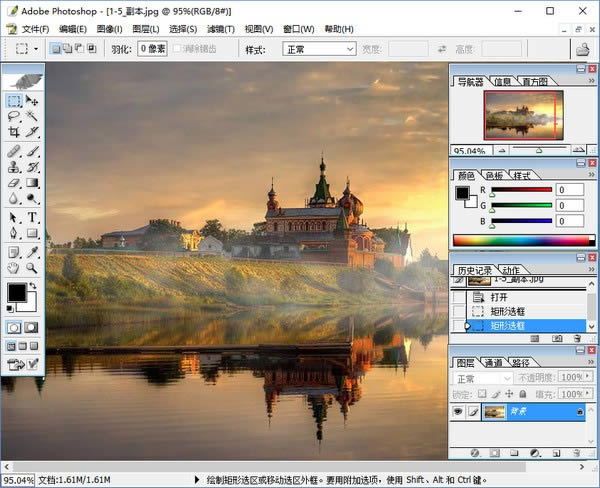 Photoshop8.0-Photoshop8.0 vɫƽٷʽ