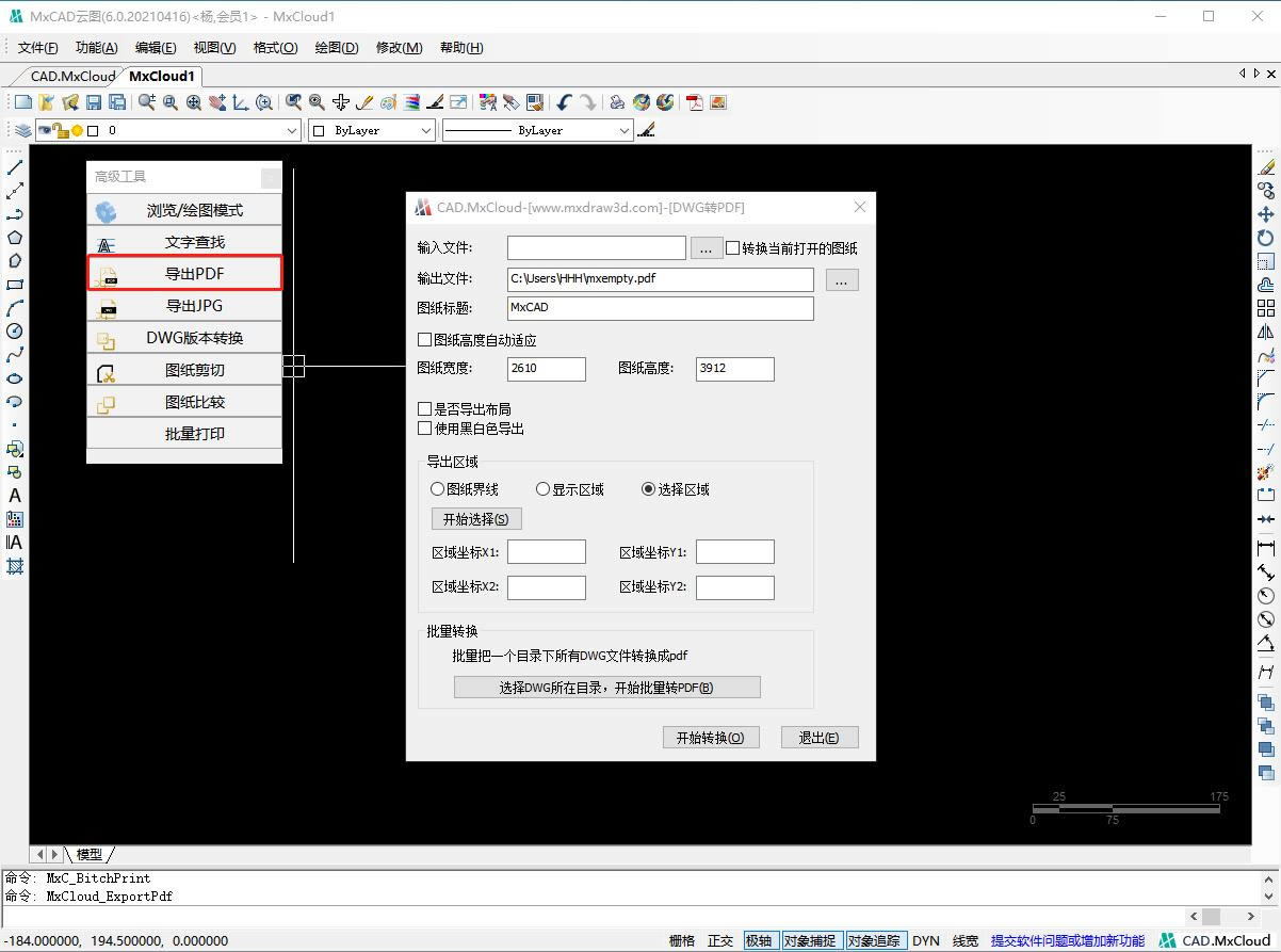 CAD뻭ͼ-ҪAutoCADܶ-CAD뻭ͼ v6.0ٷʽ