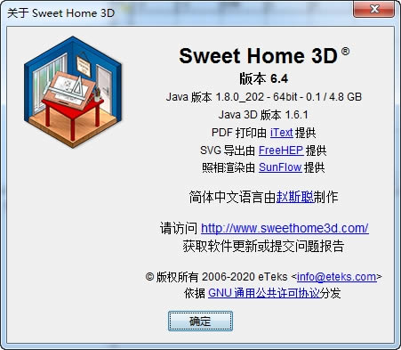 װ-Sweet Home 3D-װ v6.6İװ