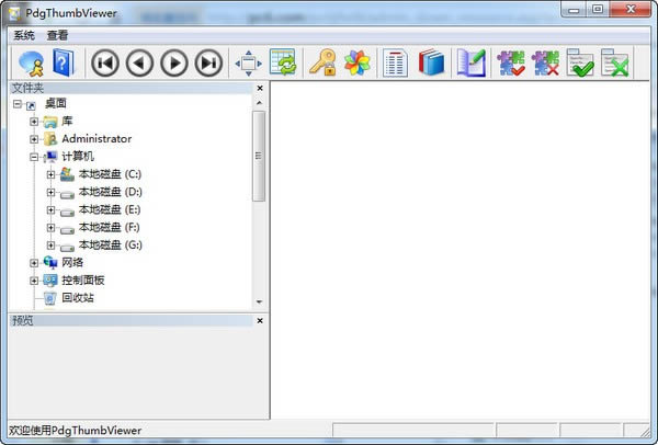 PdgThumbViewer-PDGļ-PdgThumbViewer v2.20Ѱ