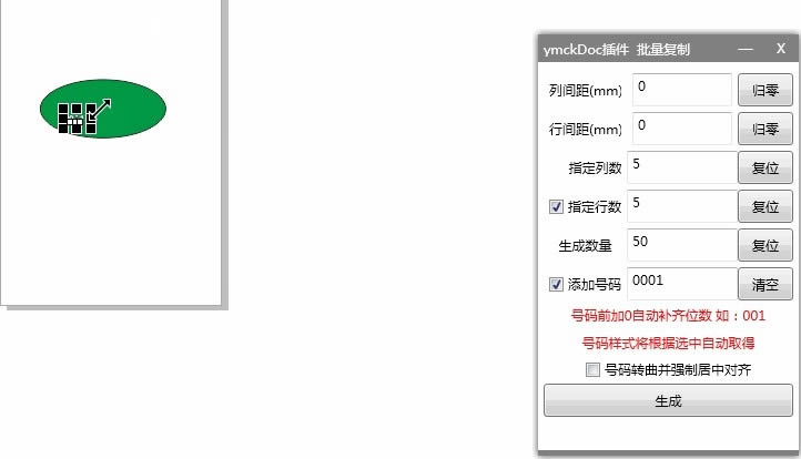 ymxkDoc-֧CorelDraw汾-ymxkDoc v20.8.1.1ٷ