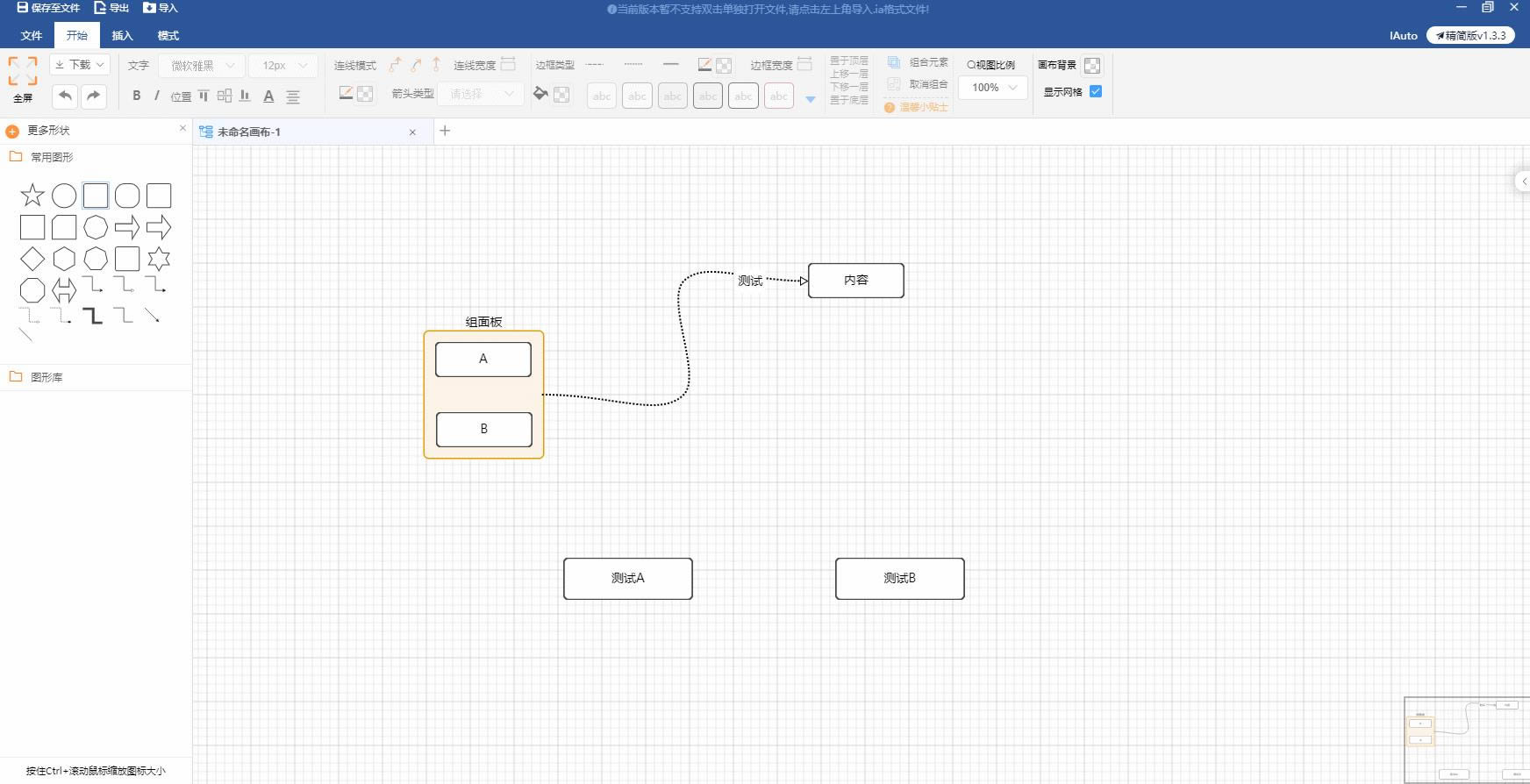 IAuto--IAuto v.3.3.3ٷʽ