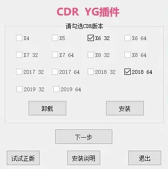 CDR YG-CDR YG v1.31.20Ѱ