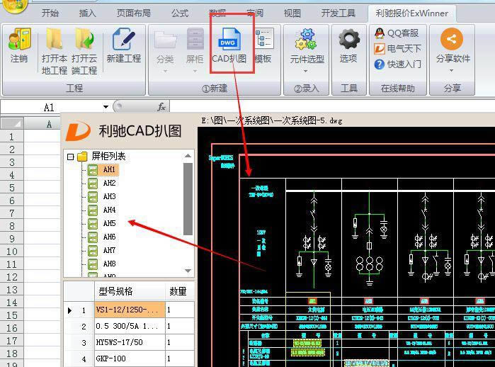 YCADǈD-ǈDܛ-YCADǈDd v5.2.20ٷʽ