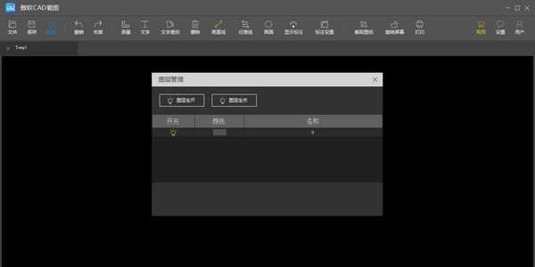 ܛCADD-CADD-ܛCADDd v1.0.4ٷʽ