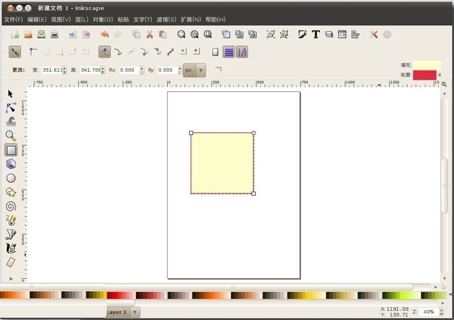 Inkscape-ʸͼ-Inkscape v1.1ٷʽ