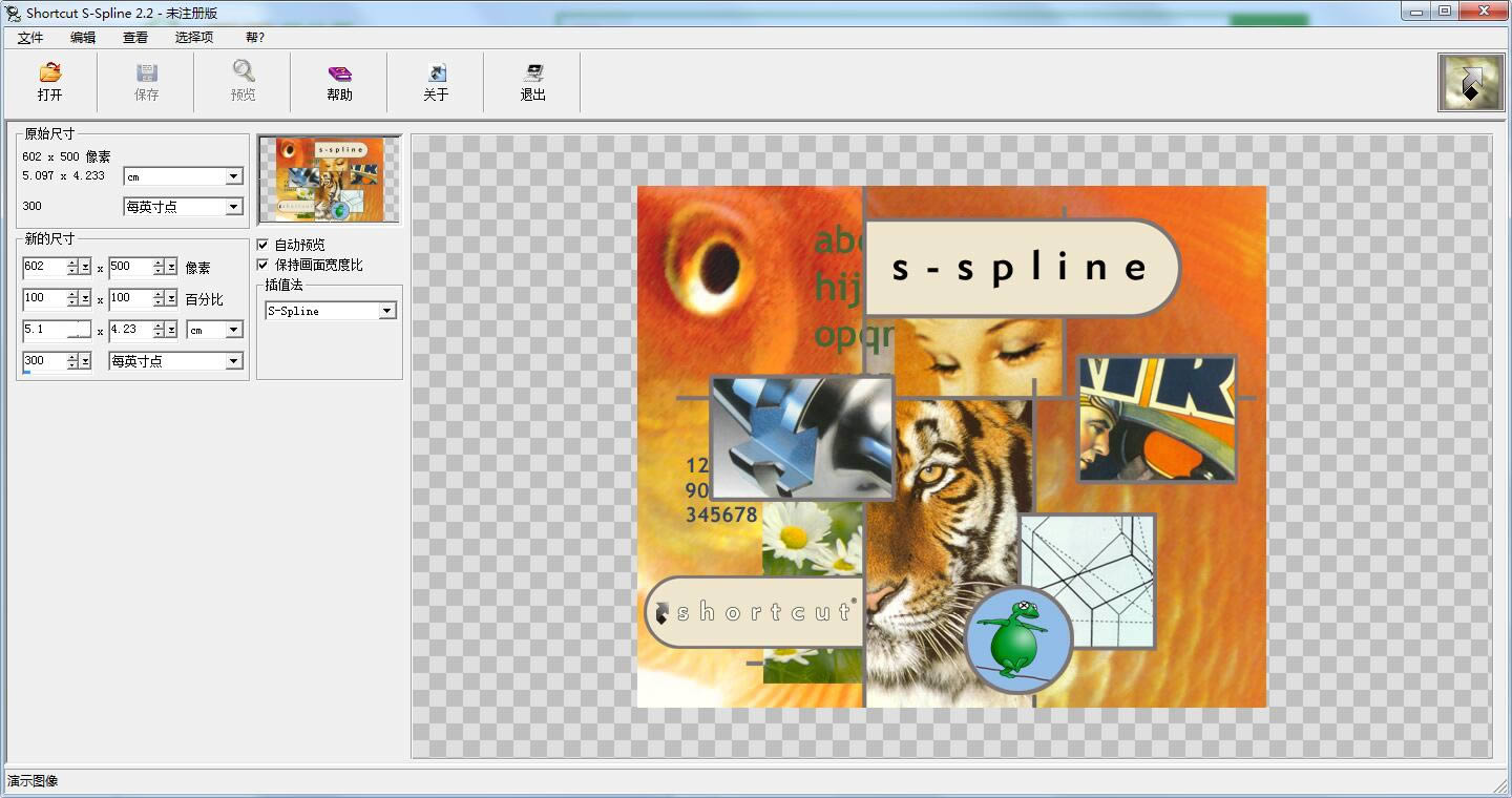 S-Spline-ͼƬ鿴-S-Spline v2.2ٷʽ