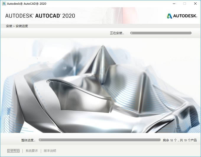 AutoCAD 2020-ʵͻͼƸ-AutoCAD 2020 v1.0.0.100ٷʽ