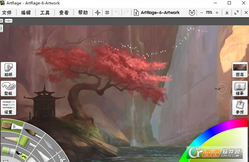 Ambient Design ArtRage64λİ-һǿĻ滭-Ambient Design ArtRage64λİ v6.1.2ʽ