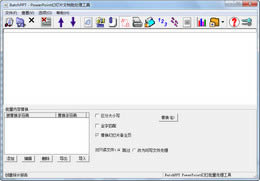 BatchPPT-PPT̎-BatchPPTd v4.05ٷʽ
