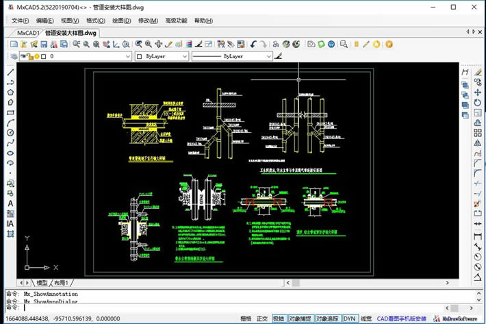 CAD-CAD-CAD v5.2.20200727ٷʽ