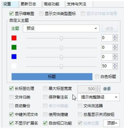 AutoCAD DuoTab-ǩ-AutoCAD DuoTab v3.930ٷʽ